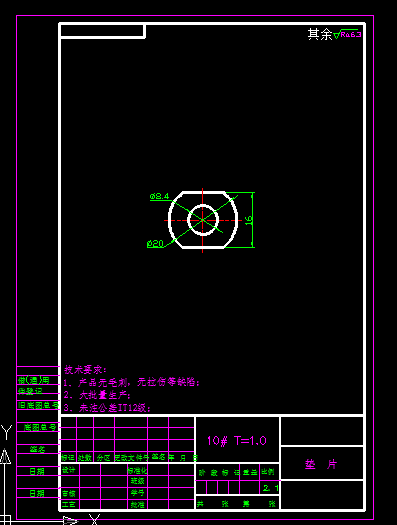 L480-垫片落料冲孔复合模设计-外径20
