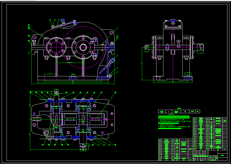 L483-V带-一级斜齿圆柱齿轮减速器设计-联轴器[F=1250、v=1.55、D=230]