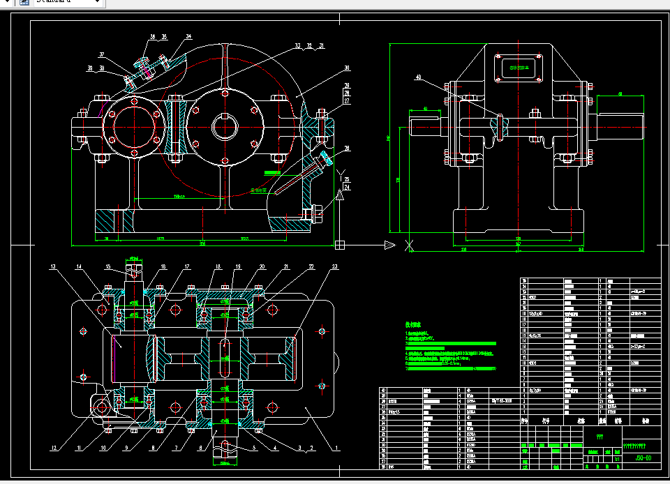 L485-一级直齿圆柱齿轮减速器设计【F=1300V=1.55D=250】