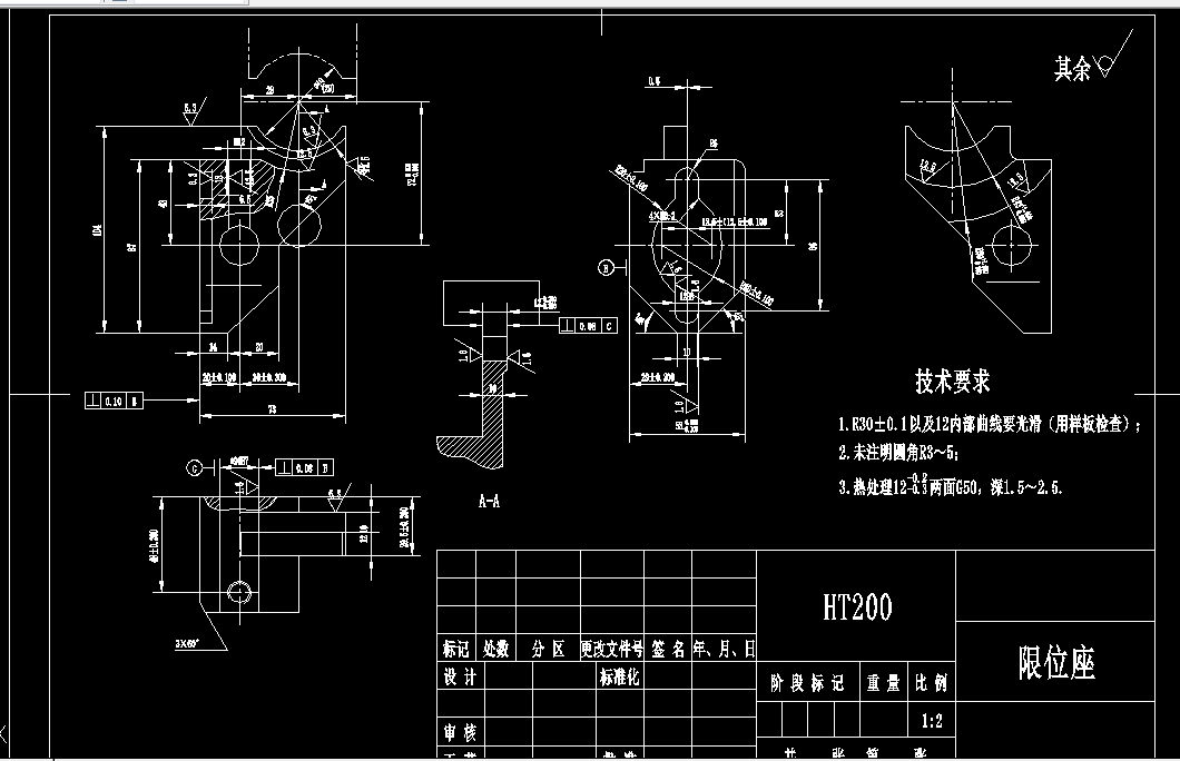 L492-限位座零件加工工艺及钻φ20H7孔夹具设计