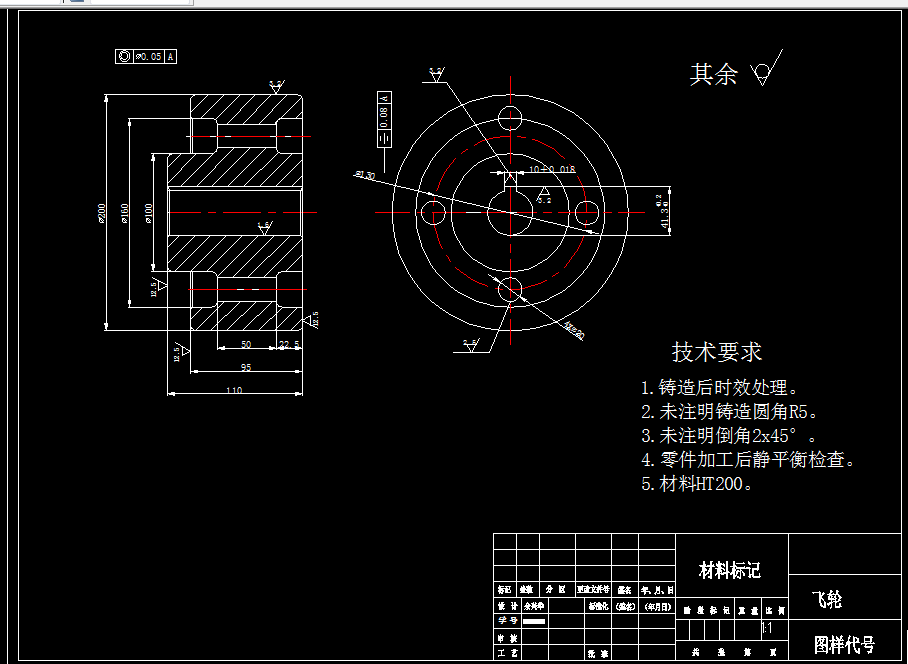 L500-飞轮的加工工艺夹具设计