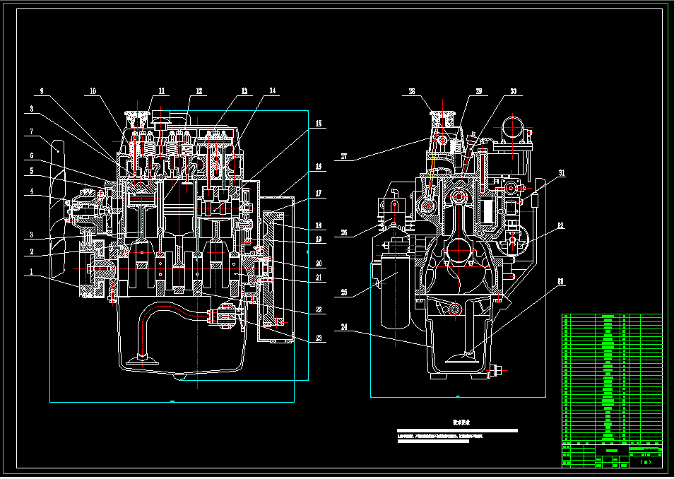L503-135柴油机配气机构设计