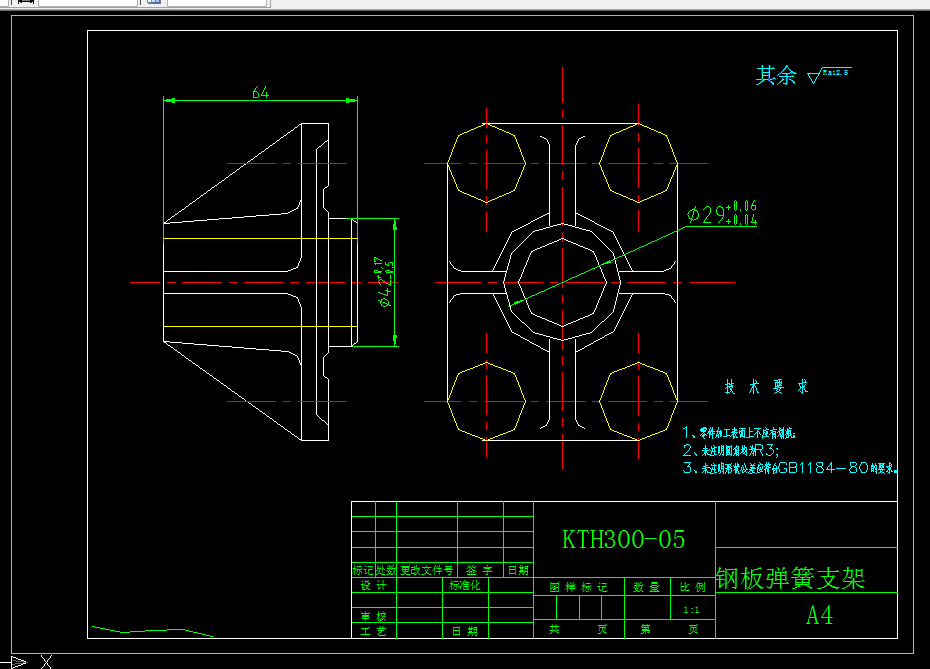 L512-钢板弹簧支架工艺及四爪定心车床夹具设计