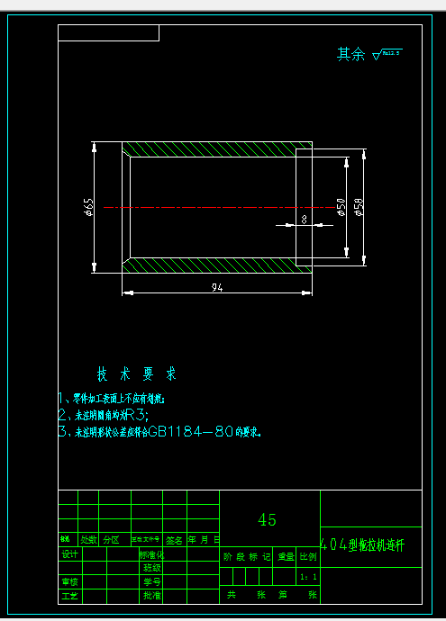 L514-液性塑料定心夹紧车床夹具设计
