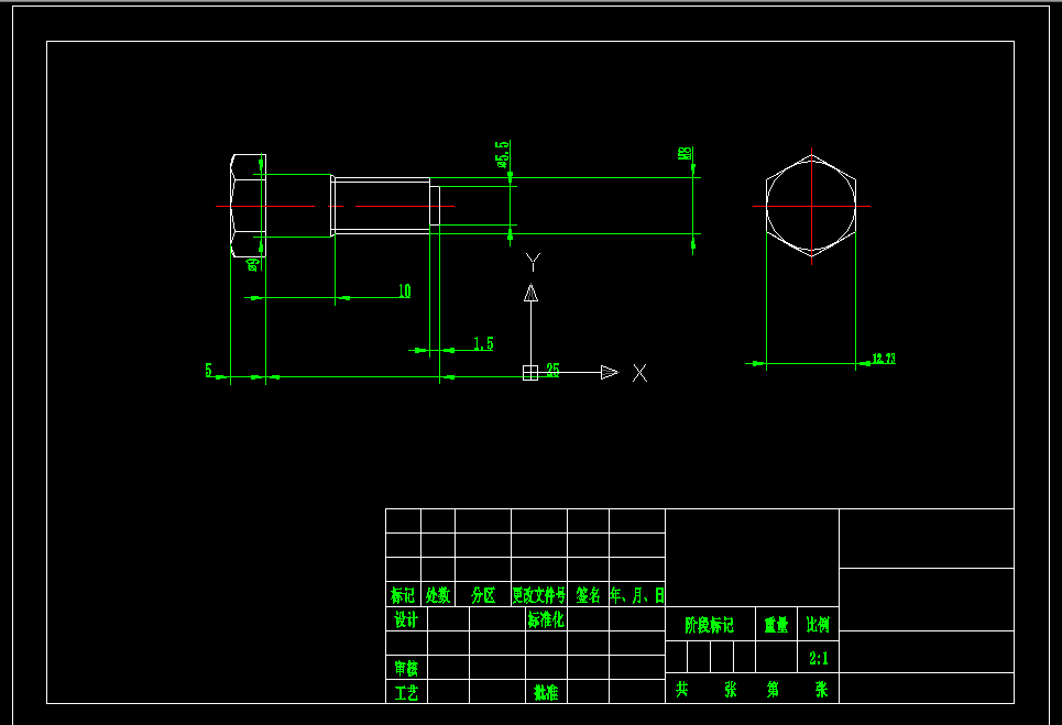 L515-刹车支架加工工艺及铣方槽底面夹具设计