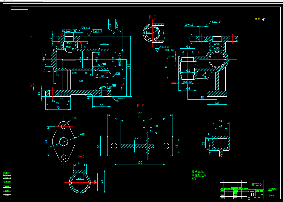 L519-三通阀加工工艺及钻2-Φ17孔夹具设计