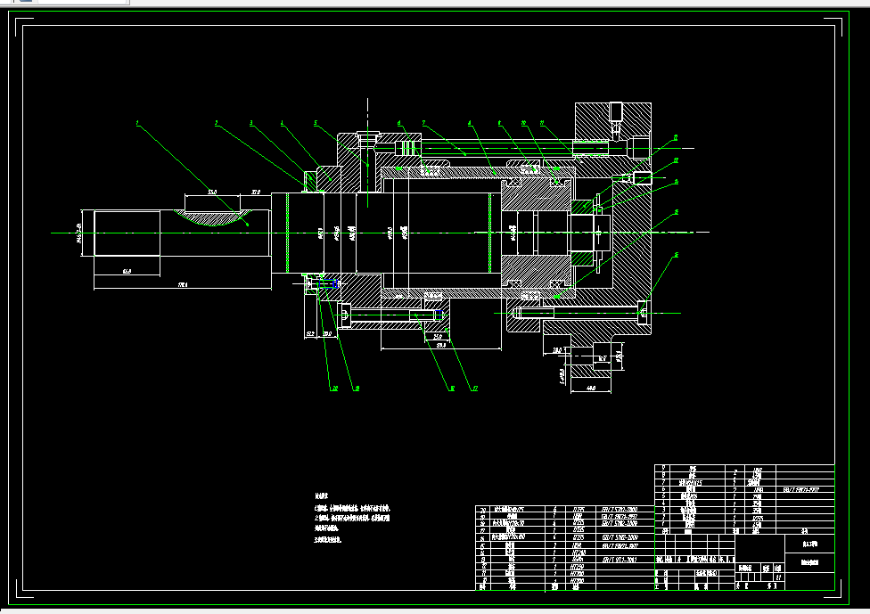 L533液压与气压传动课程设计-专用钻床的液压系统设计