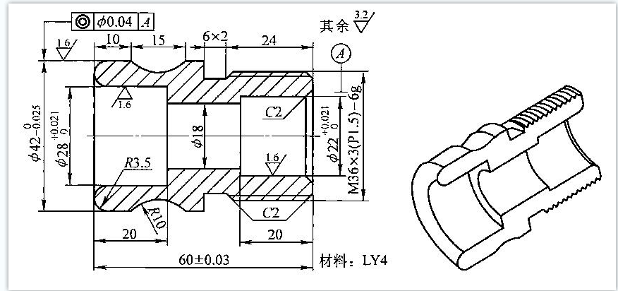 L539-连接套的加工工艺设计与加工编程