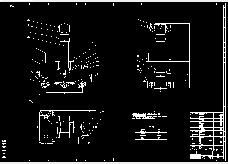 L548-变电站巡检机器人设计