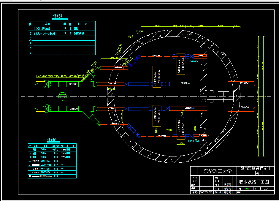 L550-泵与泵站课程设计-取水泵站的设计9.5万