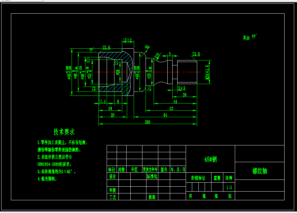 L554-螺纹轴零件数控加工工艺及编程分析-长100