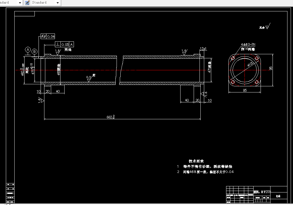 L563-液压筒加工工艺及钻4-M10螺纹底孔夹具设计