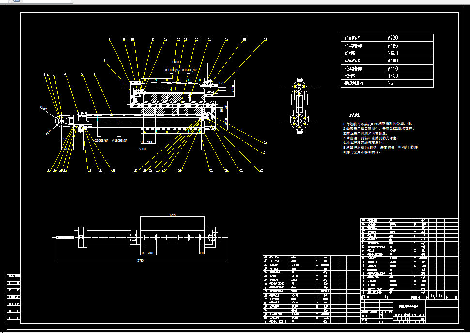 L569-一种紧凑型组合式大行程油缸设计