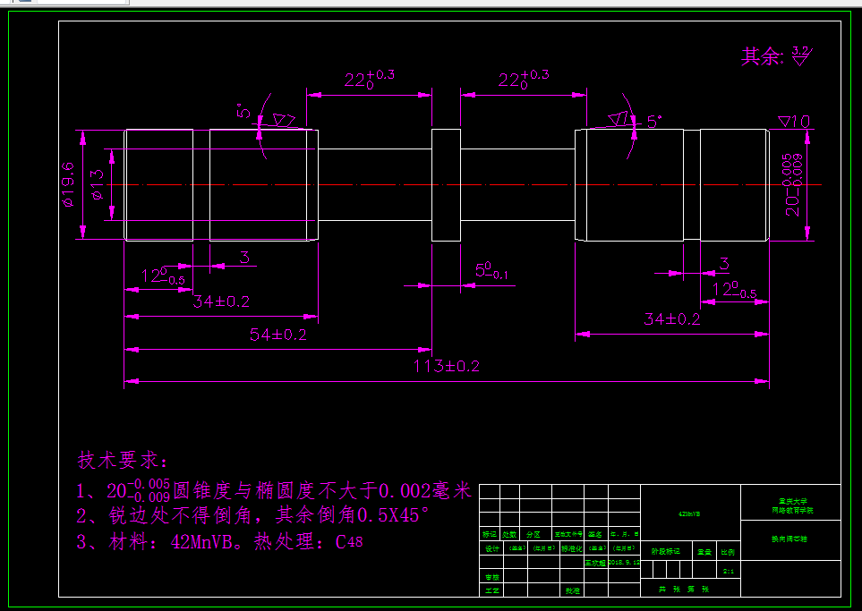 L573-换向阀芯轴零件数控加工工艺过程及手工编程设计-长113