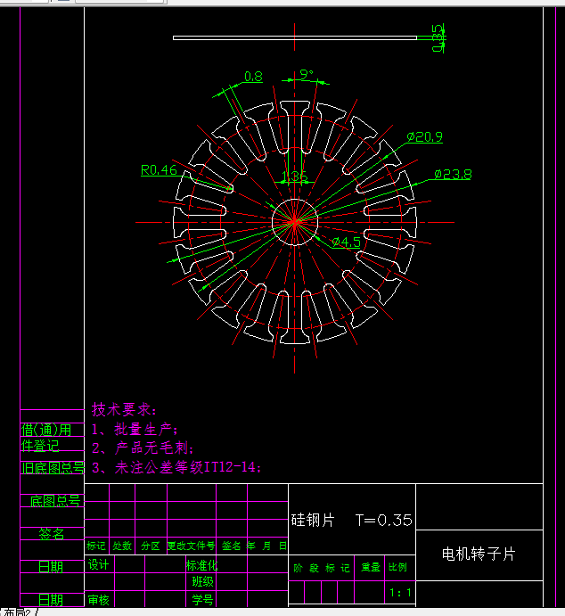 L585-电机转子片级进模具设计