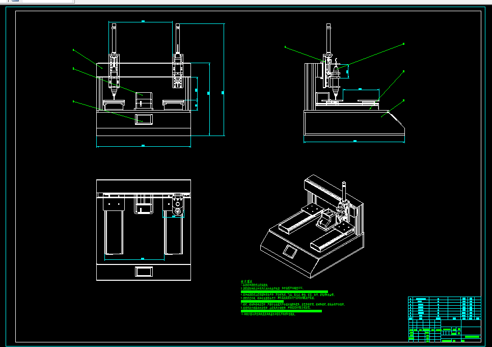 L596-桌面式自动锁螺丝机设计