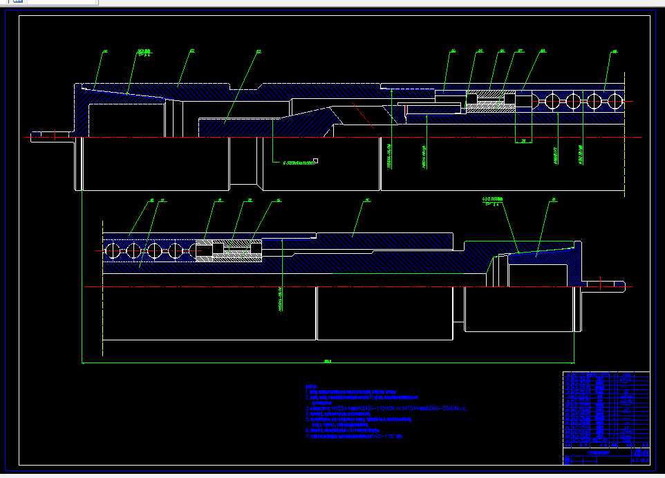 L635-涡轮钻具支承节的设计