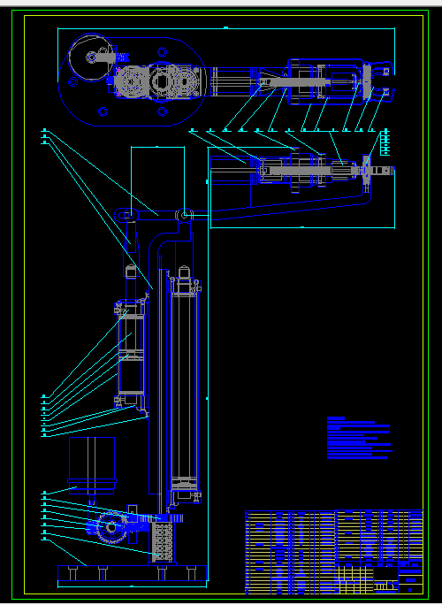 L636-油茶采摘机械手的机构设计