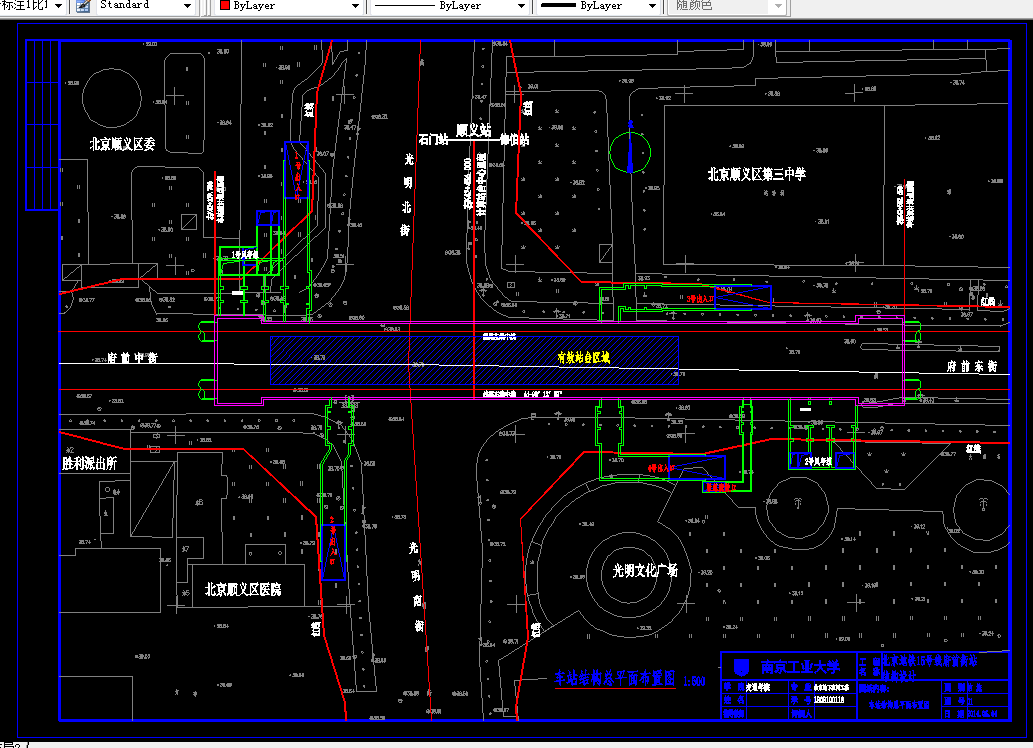 L651-北京地铁15号线府前街站结构设计
