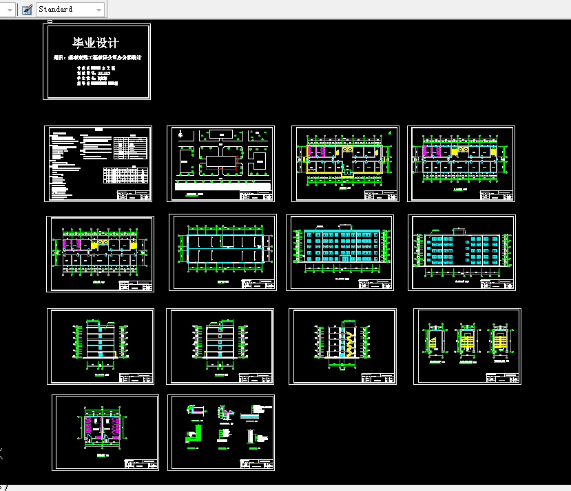 L671-某公司五层办公楼设计-3000平米