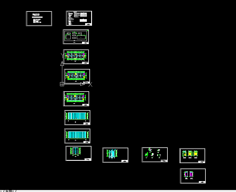 L679-实验中学五层框架结构教学楼设计-3660平米