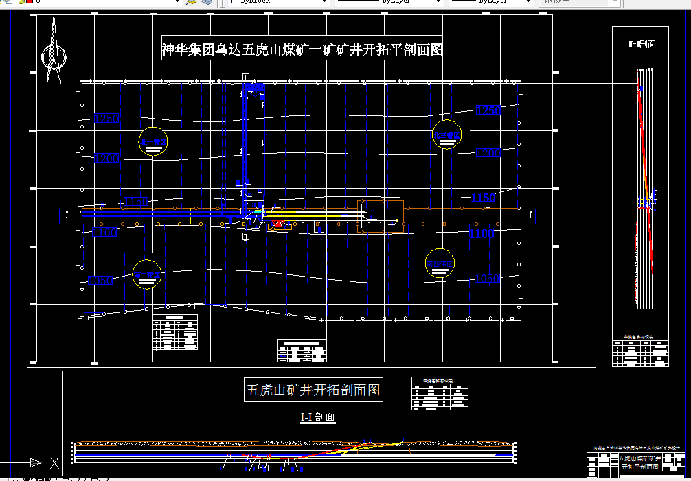 D427-五虎山矿井1.8Mta新井设计