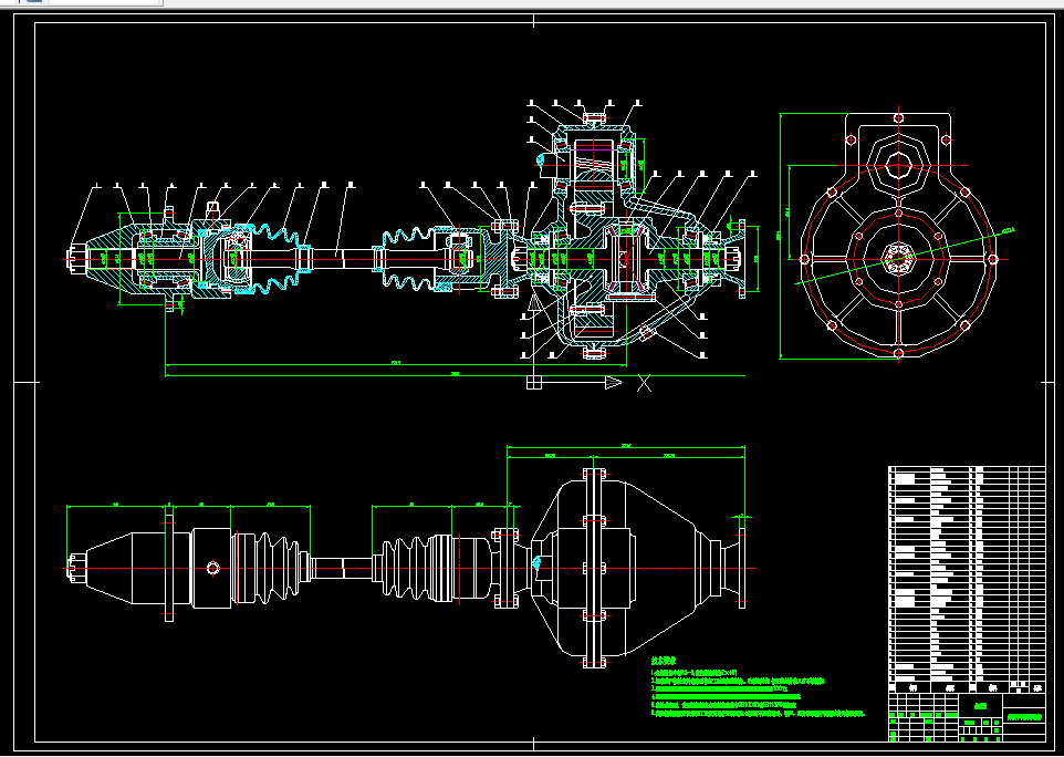 L697-乘用车的转向驱动桥设计