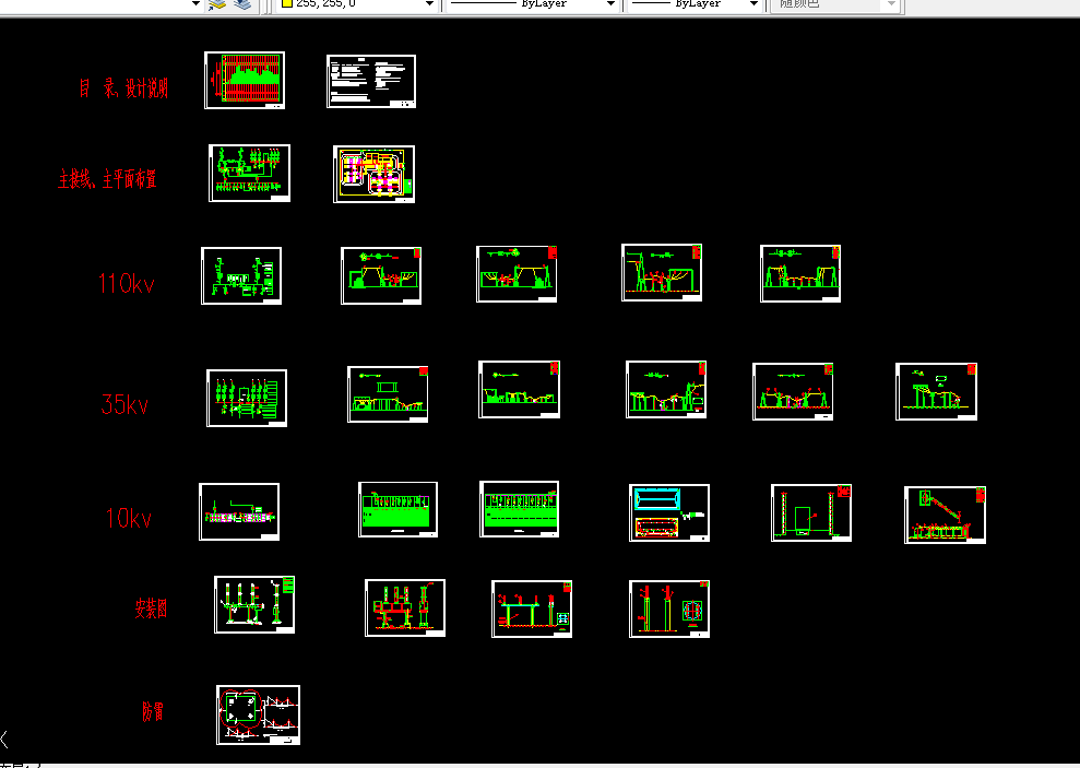 D429-110kV降压变电站一次系统设计
