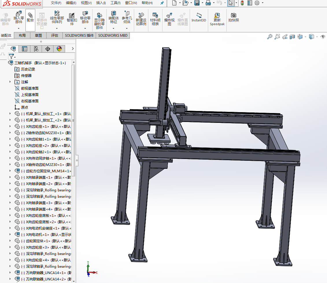 L704-板材吸盘式机械手设计【龙门机械手】[含SW三维图]