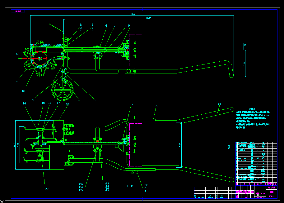 L715-2.5HP旱地松土机设计