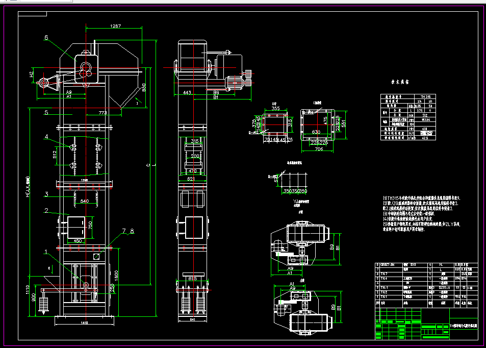 L716-TH型环链斗式提升机设计