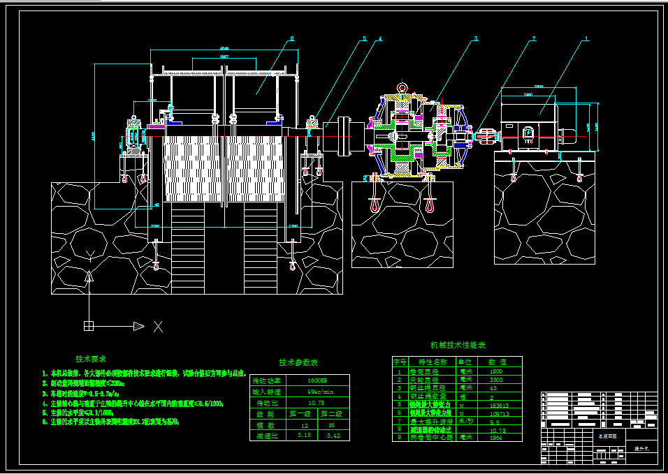 L721-矿井提升机盘式制动器系统设计