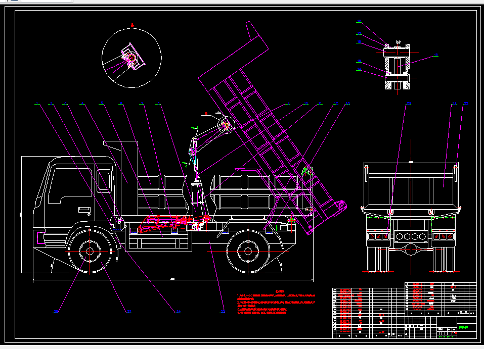 L723-NTQ3040B轻型农用自卸车车厢和举升机构设计