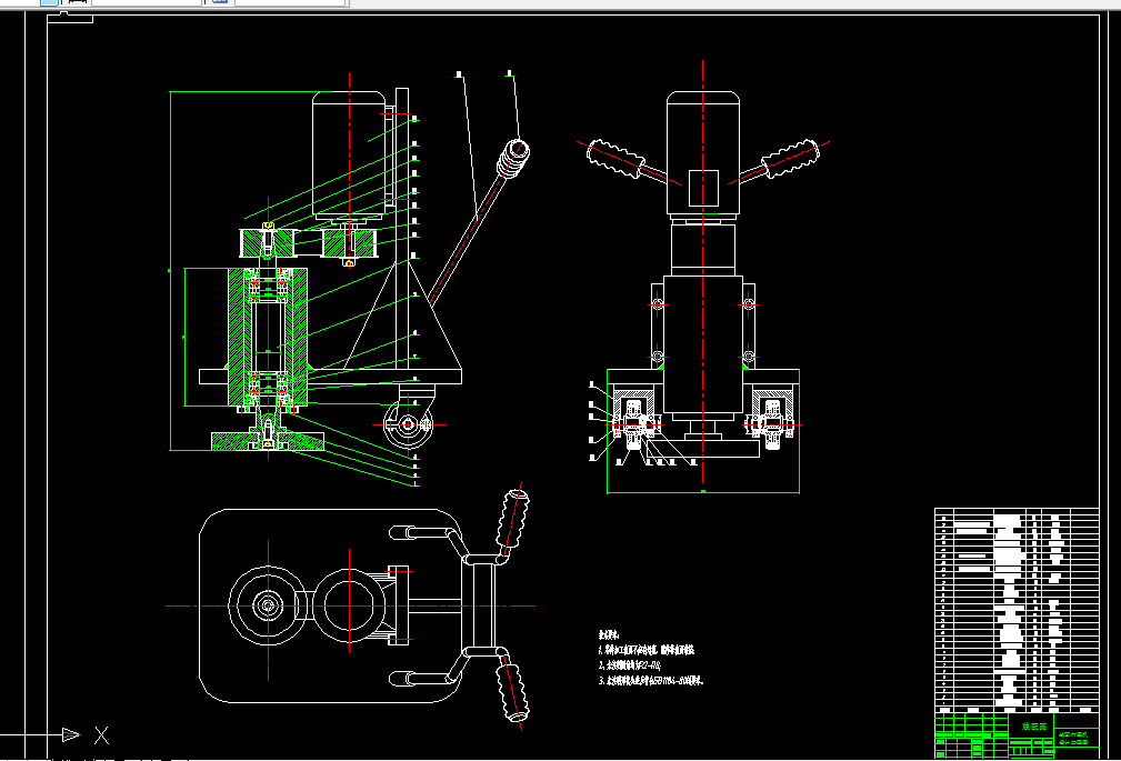 L729-地面打磨机的设计