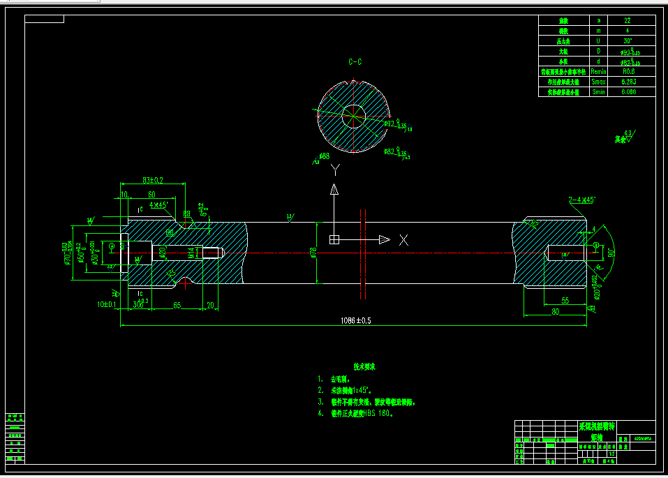 L731-采煤机摇臂转矩轴加工工艺夹具设计