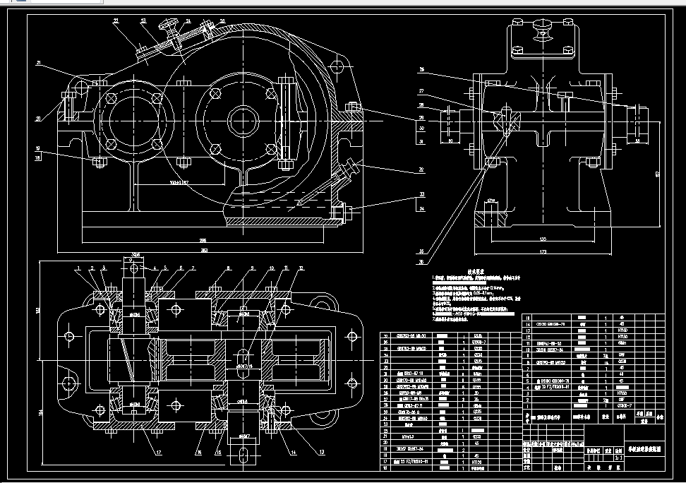 L733-绞车传动装置减速器设计【单级圆柱斜齿轮】【F=5000 N=60 D=350】