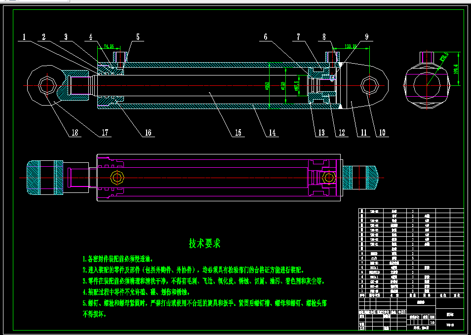 L739-倾斜式自卸半挂车液压举升系统设计