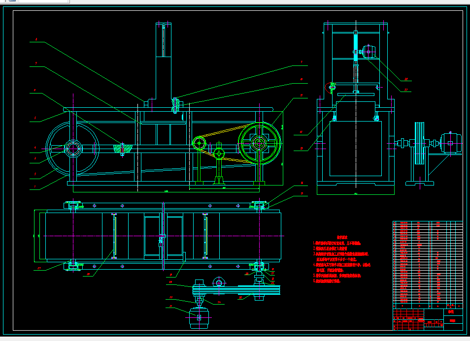 L773-湘玉竹切片机的设计