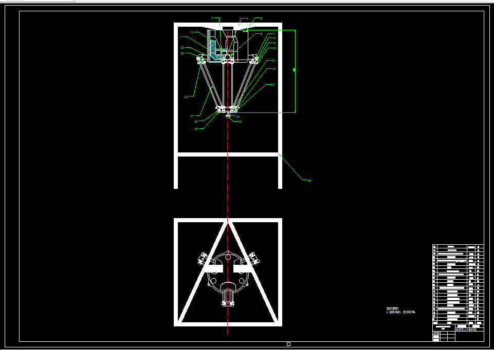 L787-基于并联机器人自动分拣装置的结构设计与分析