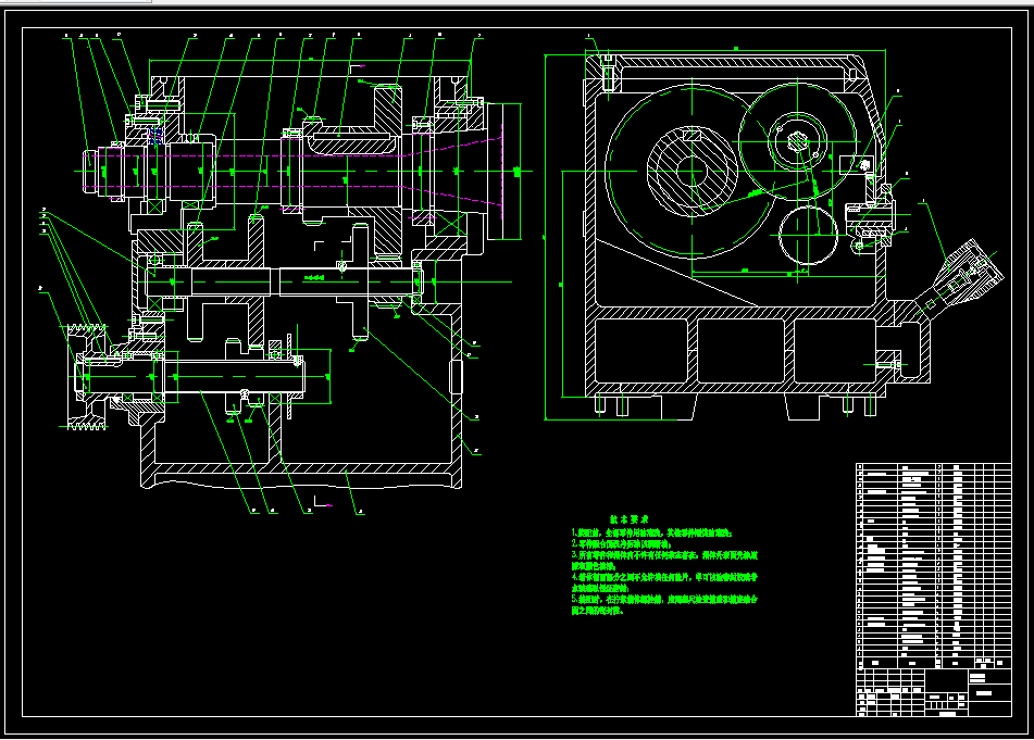 L794-C7620型车床主轴箱及后刀架设计