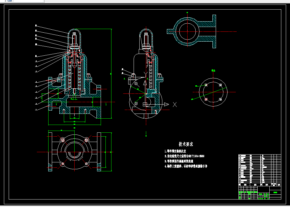 L795-大流量安全阀设计