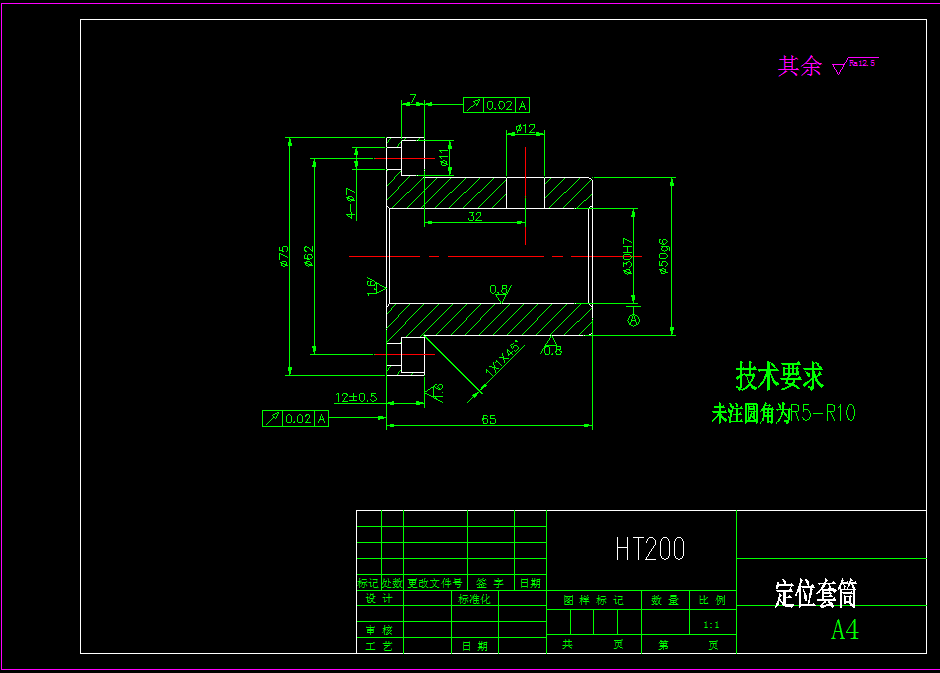 L803-设计定位套筒零件中加工钻Φ12孔工序的专用夹具
