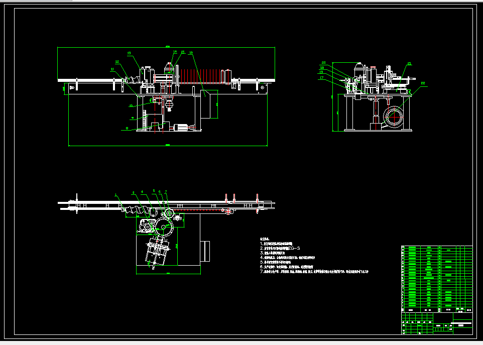 L806-全自动贴标机设计