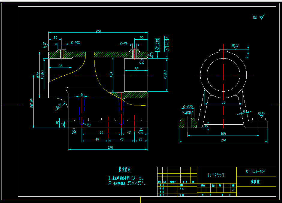 L812-KCSJ-02套筒座机械加工工艺铣底面夹具设计
