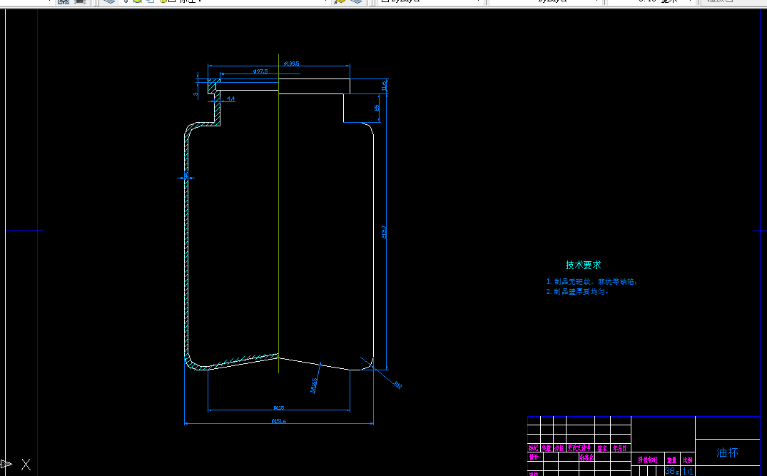 L814-LA15开启式压缩机油杯的注塑模具设计
