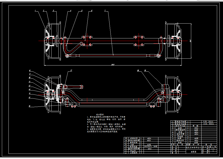 L822-某轻型货车的前桥设计