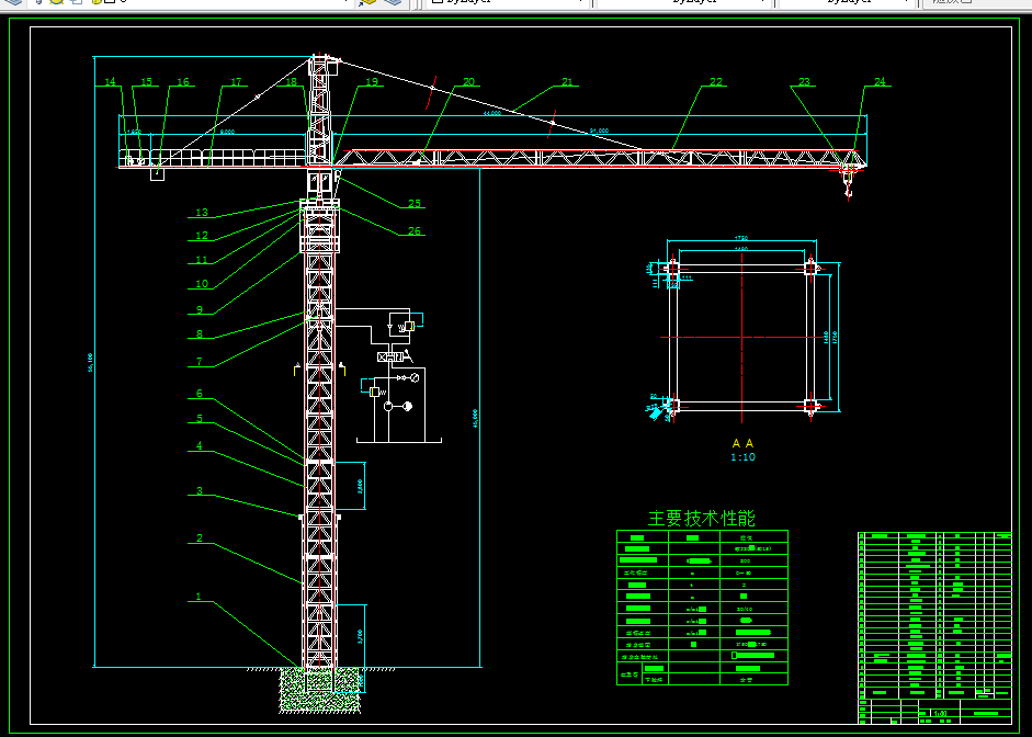 L826-塔式起重机设计