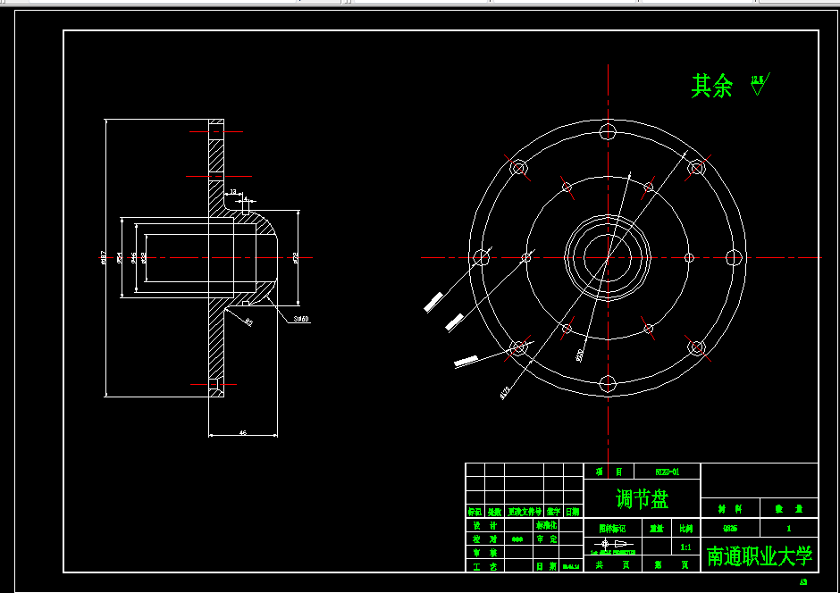 L831-调节盘的数控车床加工工艺及手动编程