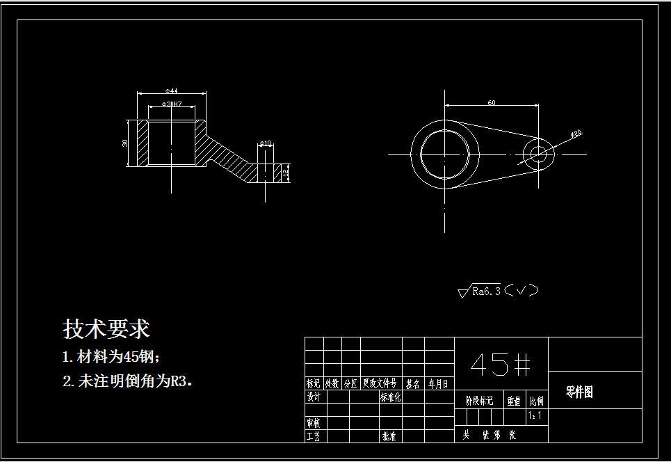 L835-制定杠杆零件加工工艺，设计φ10孔的钻床夹具