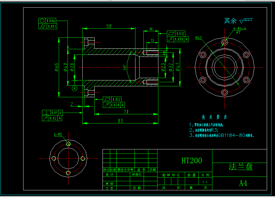L836-轴套法兰盘加工工艺及钻6-φ7孔夹具设计